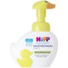 Hipp Babysanft Waschschaum Sensitiv 250ML -Geschäft Für Pflegeprodukte hipp babysanft waschschaum 250ml